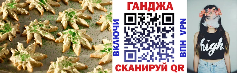 Cannafood конопля  Агидель 