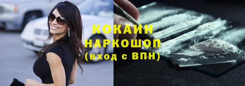 дарк нет состав  Агидель  Cocaine 97% 