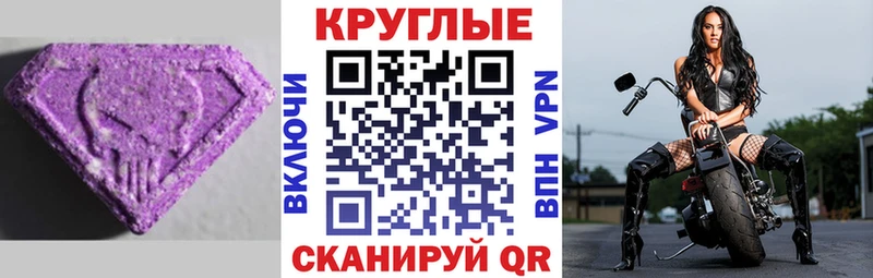 ЭКСТАЗИ ешки  это телеграм  Агидель  где найти наркотики 