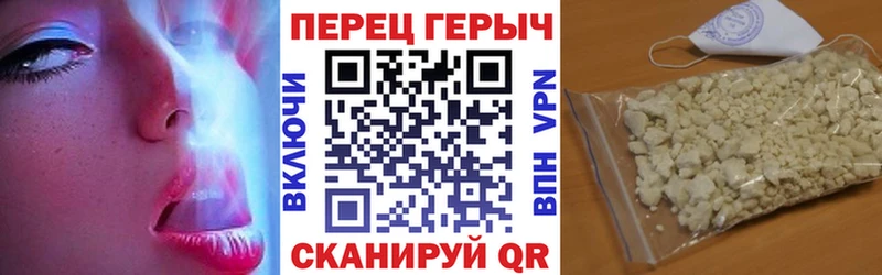 ГЕРОИН афганец  Агидель 