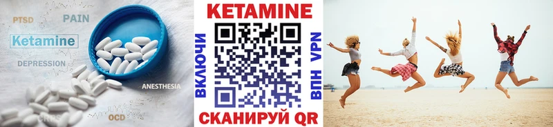 КЕТАМИН ketamine  Агидель 