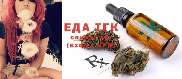 COCAINE Нефтегорск