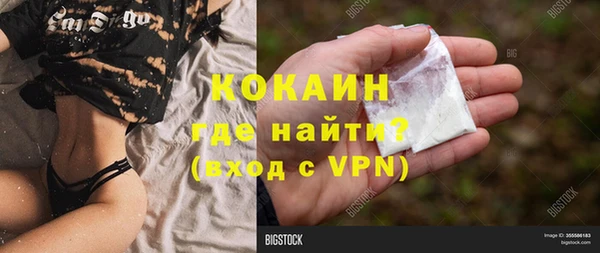 COCAINE Нефтегорск