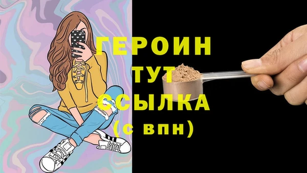 ALPHA PVP Нея