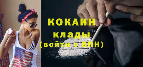 кристаллы Нефтекумск