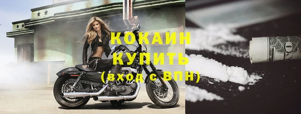кристаллы Нефтекумск
