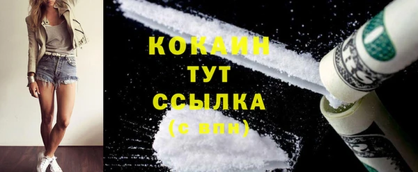 кристаллы Нефтекумск