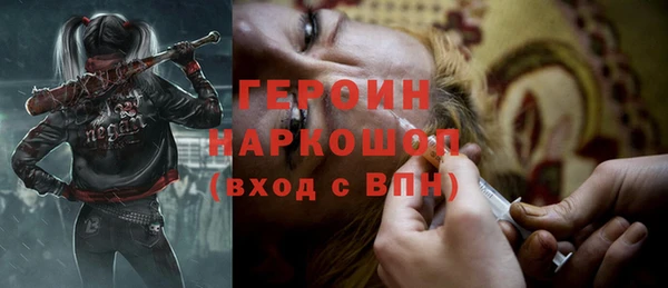кристаллы Нефтекумск
