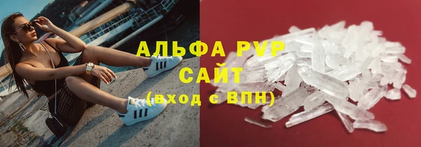 ALPHA PVP Нея