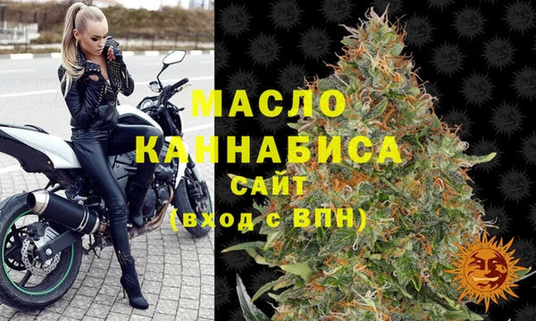 кристаллы Нефтекумск