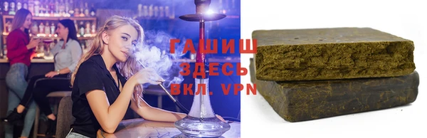 кристаллы Нефтекумск