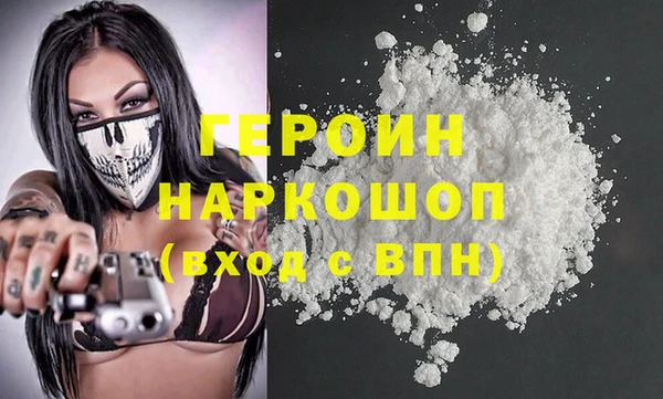 соль курить ск Тайга