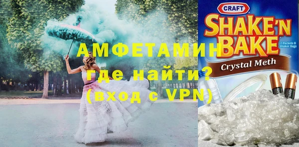 COCAINE Нефтегорск