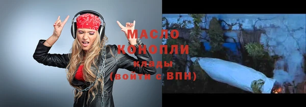 COCAINE Нефтегорск
