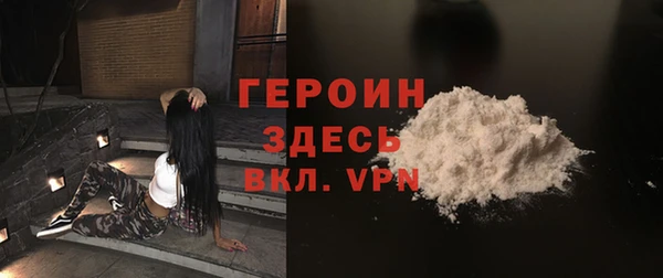 кристаллы Нефтекумск