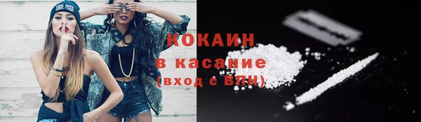 кристаллы Нефтекумск