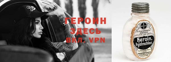 кристаллы Нефтекумск