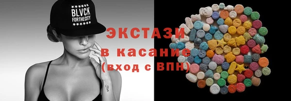 COCAINE Нефтегорск