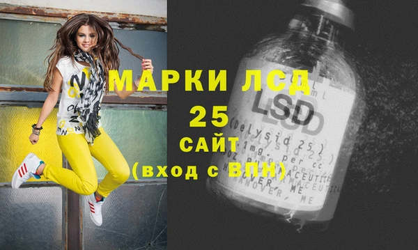 кристаллы Нефтекумск