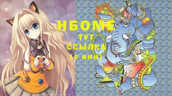 кристаллы Нефтекумск