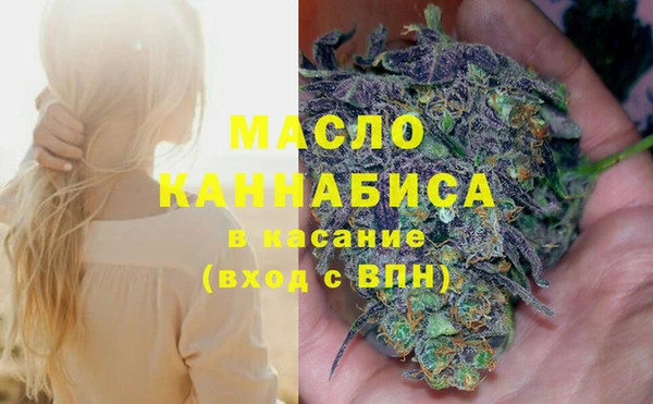 кристаллы Нефтекумск