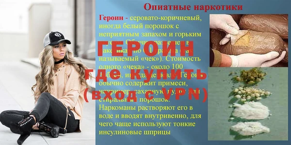 ALPHA PVP Нея