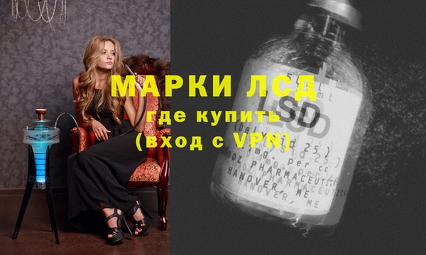COCAINE Нефтегорск