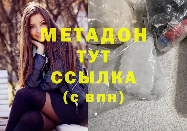 кристаллы Нефтекумск