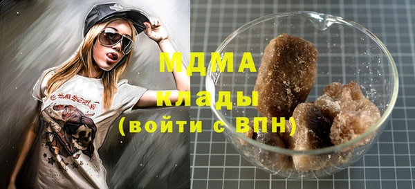 кристаллы Нефтекумск