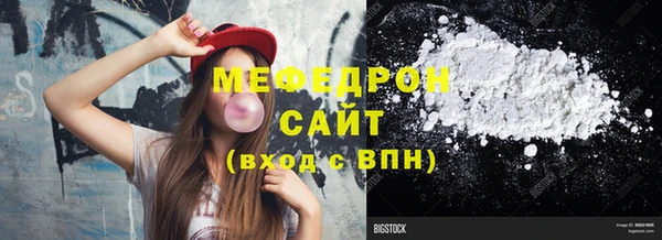 COCAINE Нефтегорск