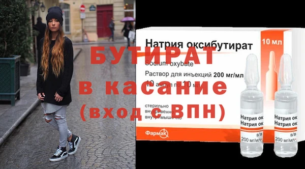 COCAINE Нефтегорск