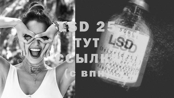 кристаллы Нефтекумск