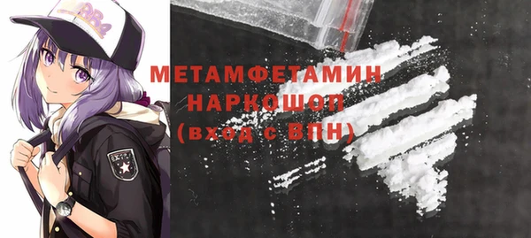 COCAINE Нефтегорск
