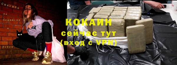 COCAINE Нефтегорск