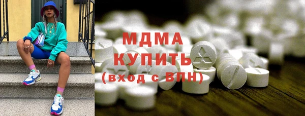 COCAINE Нефтегорск