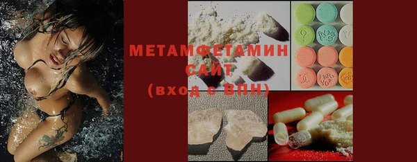 кристаллы Нефтекумск
