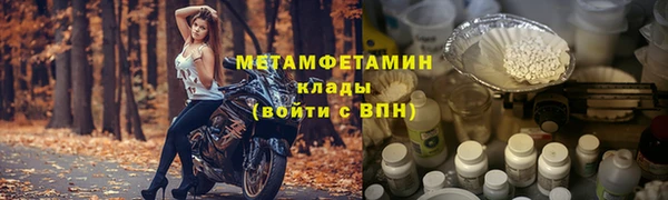 кристаллы Нефтекумск