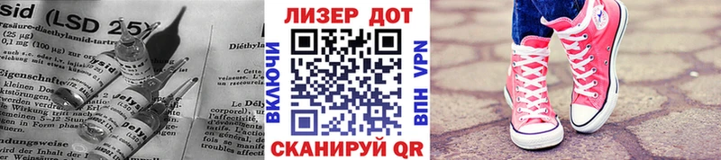 KRAKEN маркетплейс  Агидель  LSD-25 экстази ecstasy  где купить наркотик 