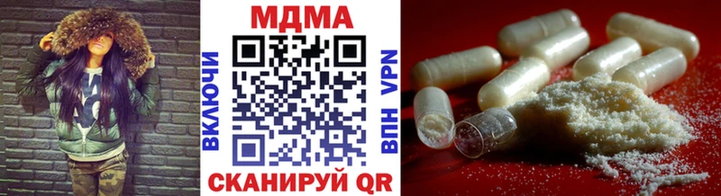 что такое наркотик  Агидель  MDMA кристаллы 
