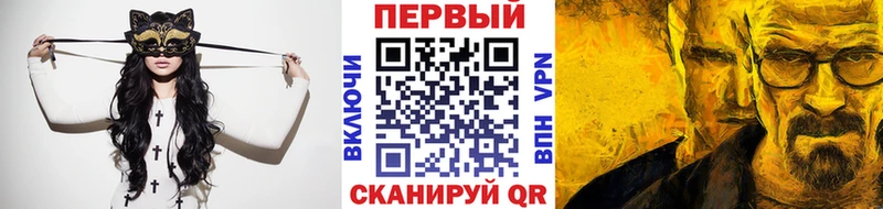 Первитин кристалл blacksprut ссылки Агидель