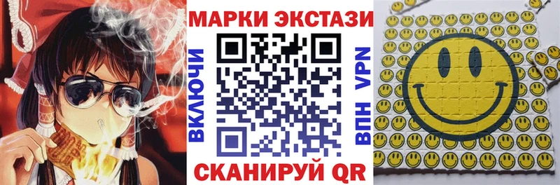 KRAKEN ССЫЛКА  Агидель  Марки NBOMe 1500мкг  купить закладку 