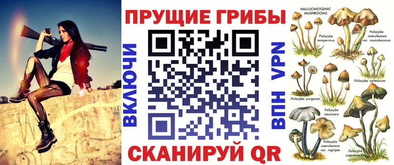Галлюциногенные грибы MAGIC MUSHROOMS Агидель