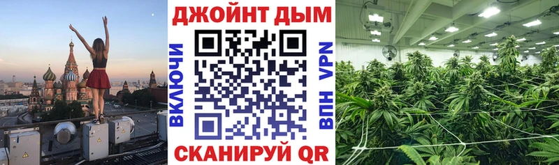 Шишки марихуана семена МЕГА ССЫЛКА Агидель